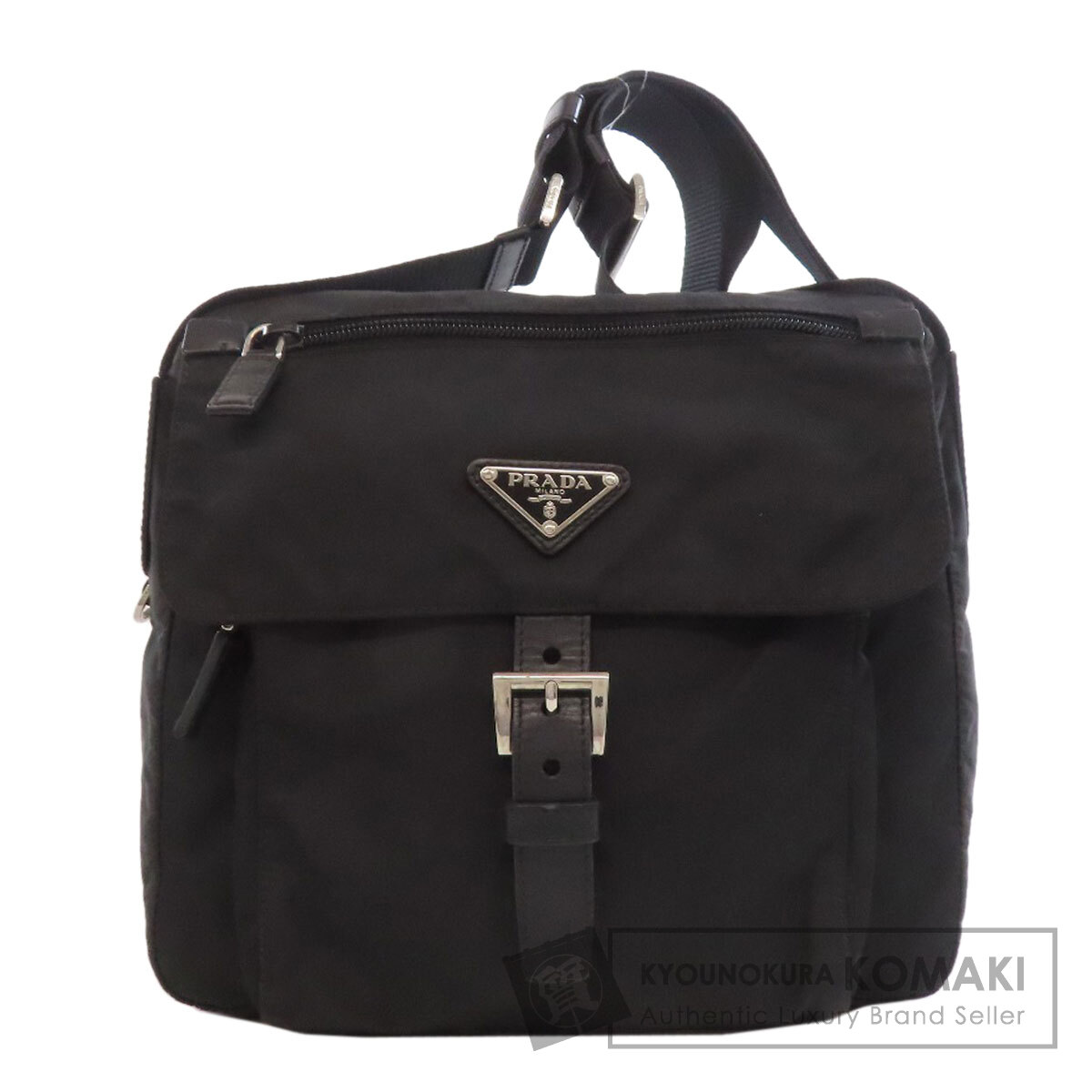 PRADA プラダ ロゴ金具 ショルダーバッグ ナイロン素材