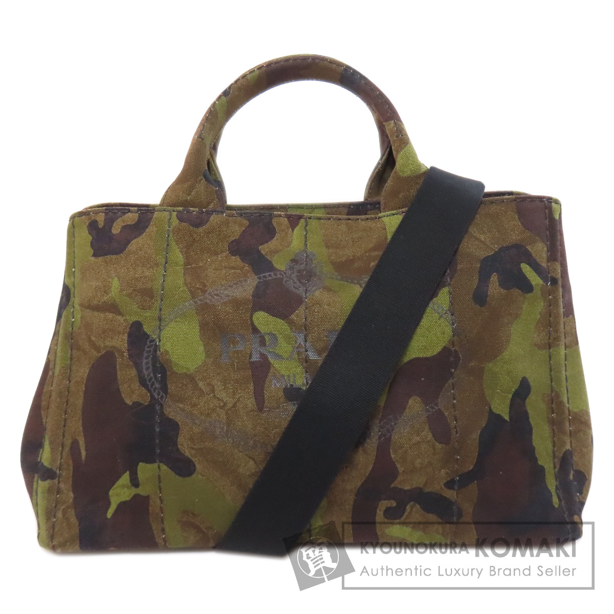 PRADA プラダ B2642B カナパ カモフラージュ 2WAY ハンドバッグ