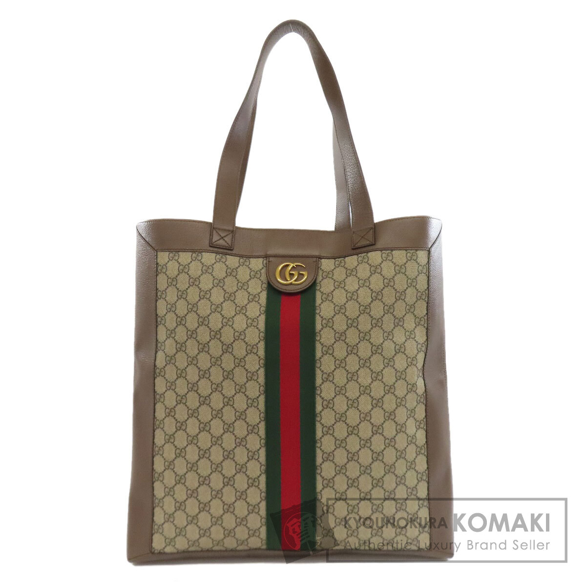 グッチ GUCCI 519335  オフィディア GGスプリーム  トートバッグ PVC レディース  中古 GUCCI グッチ 519335 オフィディア GGスプリーム トートバッグ PVC