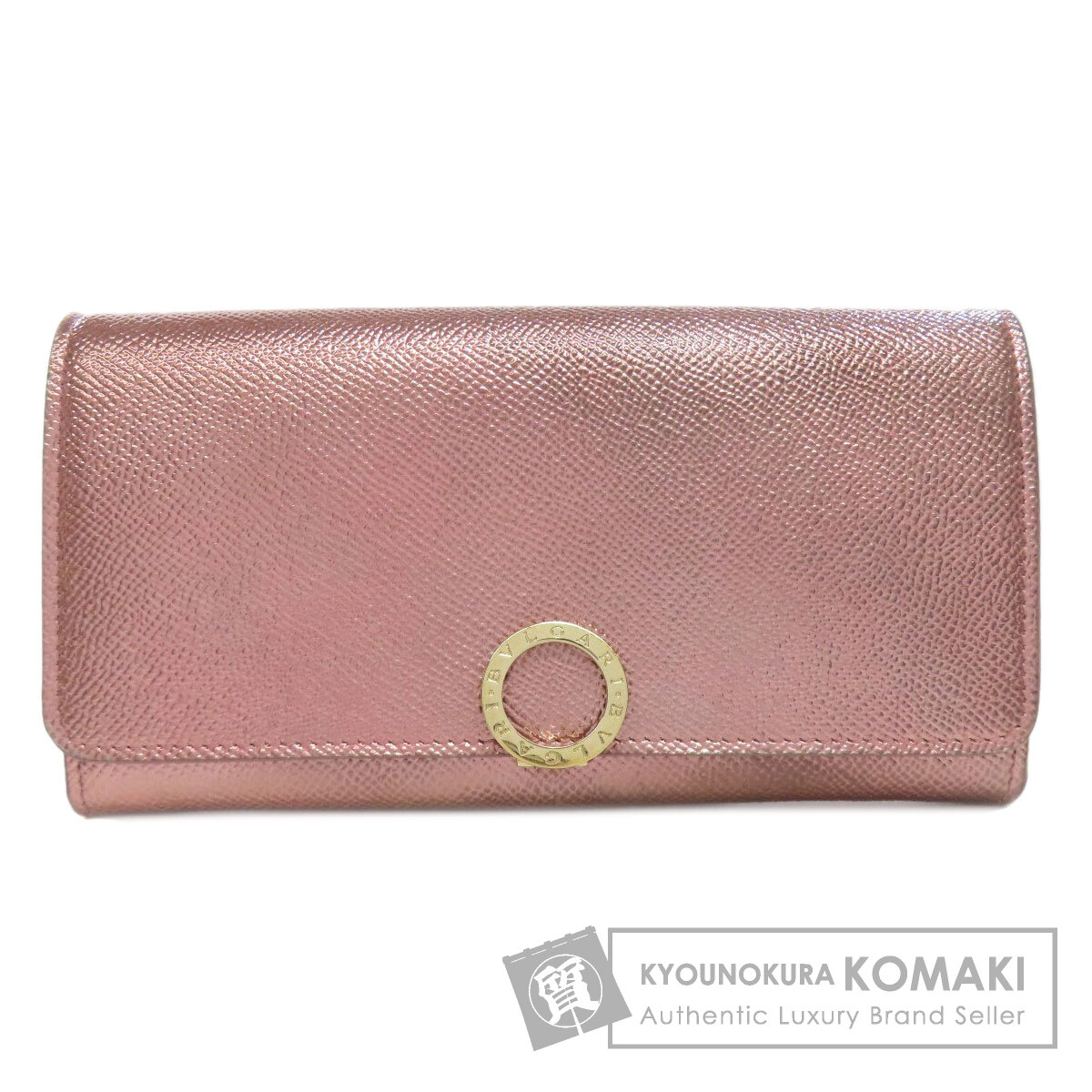 BVLGARI ブルガリ ブルガリブルガリ 長財布（小銭入れあり