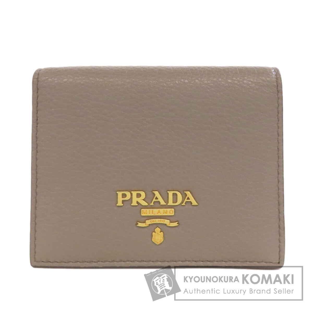 PRADA プラダ ロゴ 二つ折り財布（小銭入れあり） レザー