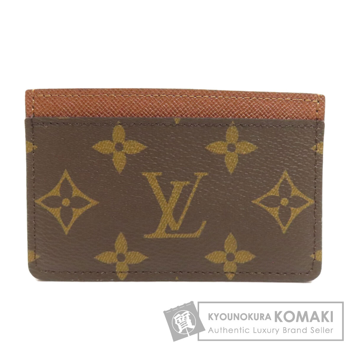 【美品】ルイヴィトン　M61733　モノグラム　カードケース　NFC対応 LOUIS VUITTON ルイヴィトン M61733 ポルトカルト・サーンプル