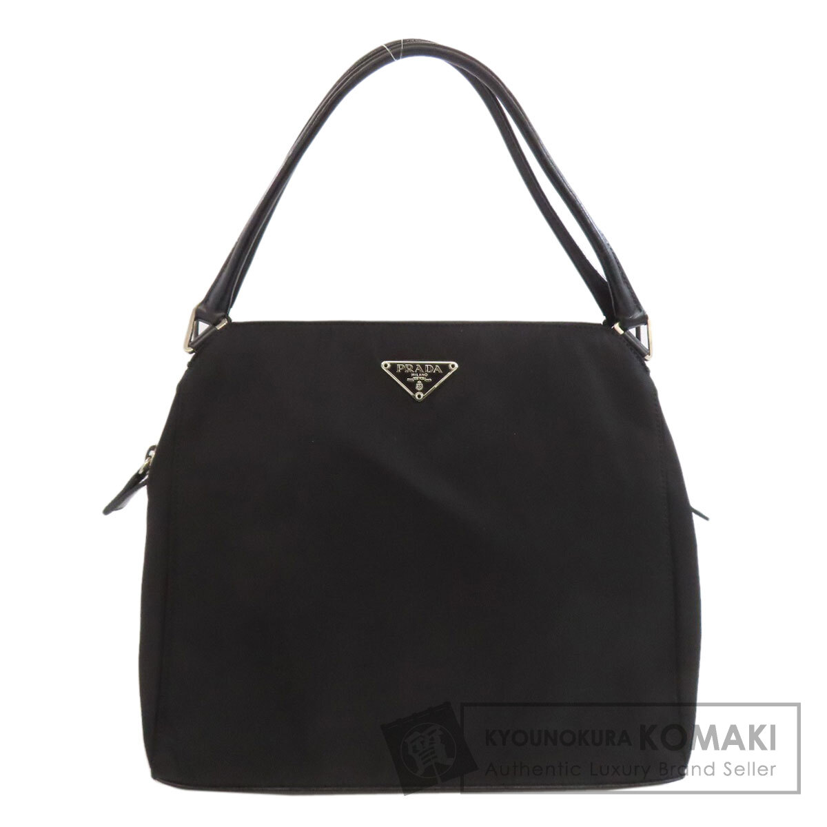 PRADA プラダ B11091 ロゴ金具 ハンドバッグ ナイロン素材 レディース