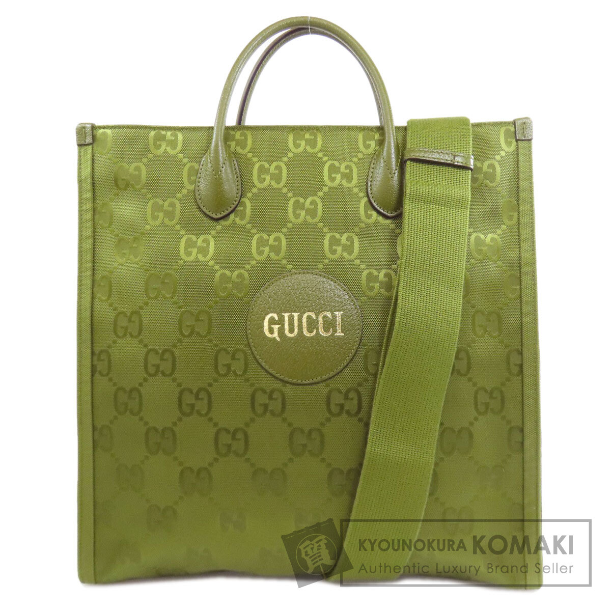 グッチ GUCCI 696043  オフザグリッド 2WAY  トートバッグ ナイロン素材 レディース  中古 GUCCI グッチ 696043 オフザグリッド 2WAY トートバッグ ナイロン素材