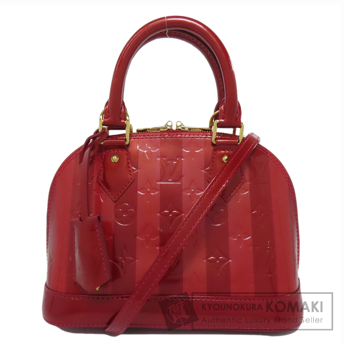 ルイヴィトン ハンドバッグ アルマBB レイユール