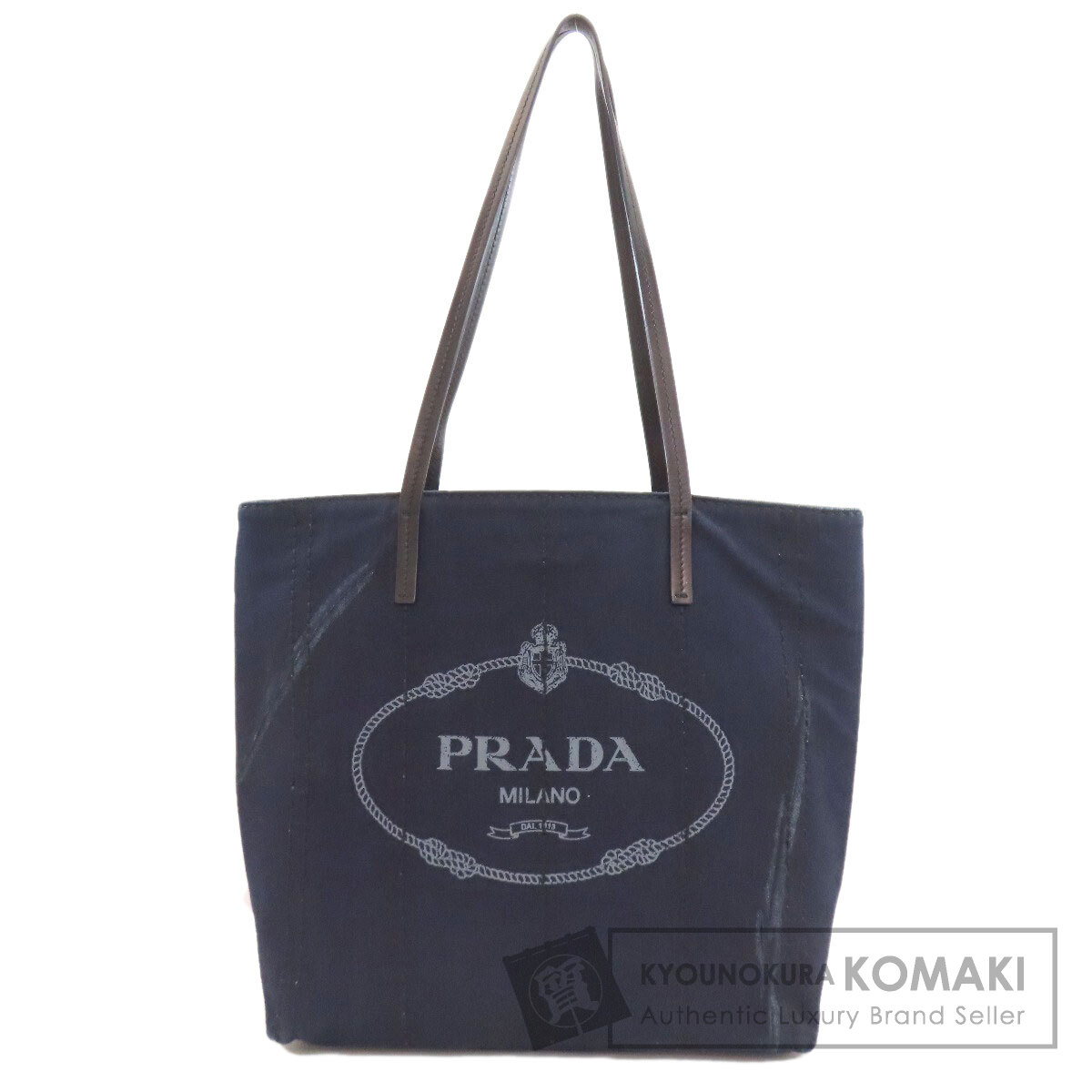 PRADA プラダ 1BG347 ロゴ トートバッグ デニム レディース [中古