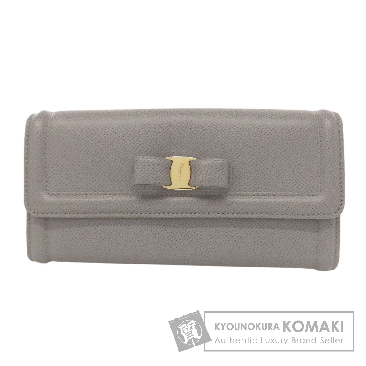 サルヴァトーレフェラガモ 長財布（小銭入れあり） ヴァラリボン