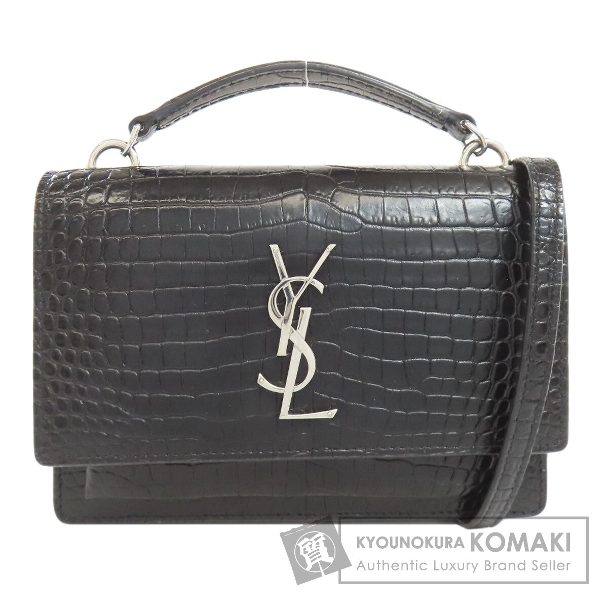 YVES SAINT LAURENT イヴ・サンローラン チェーンウォレット 型押し 長  