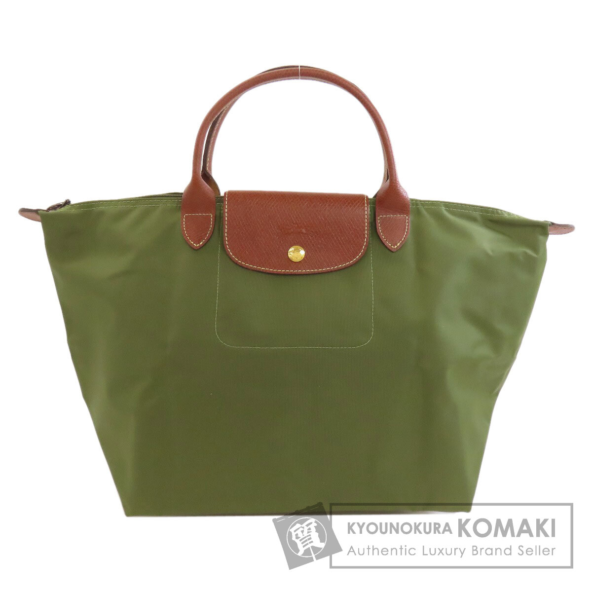 ロンシャン Longchamp  ル・プリアージュ  ハンドバッグ ナイロン素材 レディース  中古 Longchamp ロンシャン ル・プリアージュ ハンドバッグ ナイロン素材