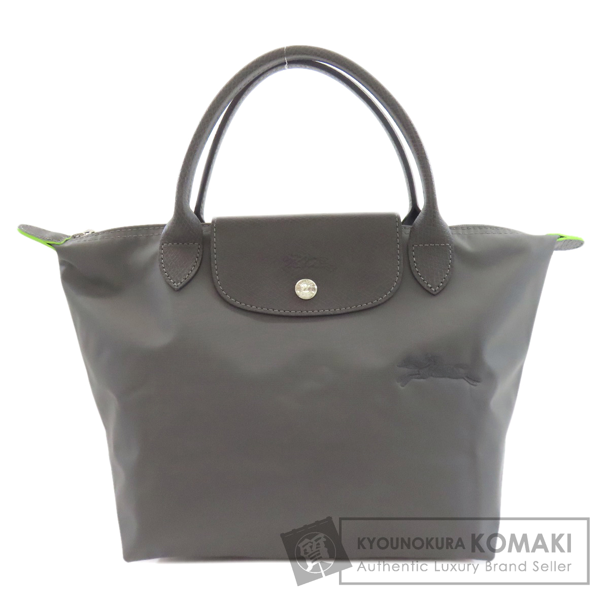 Longchamp ロンシャン ル・プリアージュ ハンドバッグ ナイロン素材