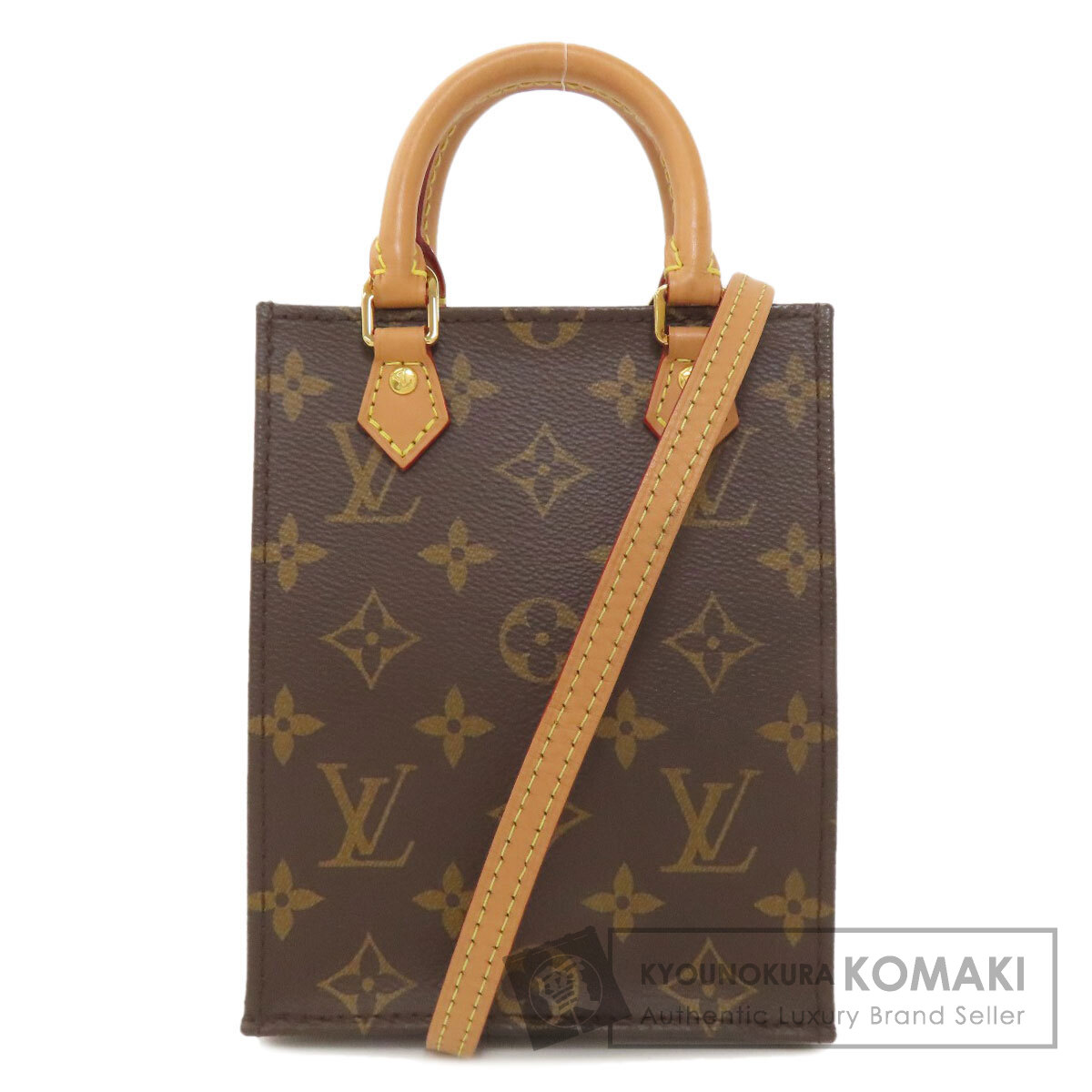 Louis Vuitton モノグラム ハンドバッグ専用 クロワッサン（LOUIS VUITTON） ルイヴィトン ショルダーバッグ M46856