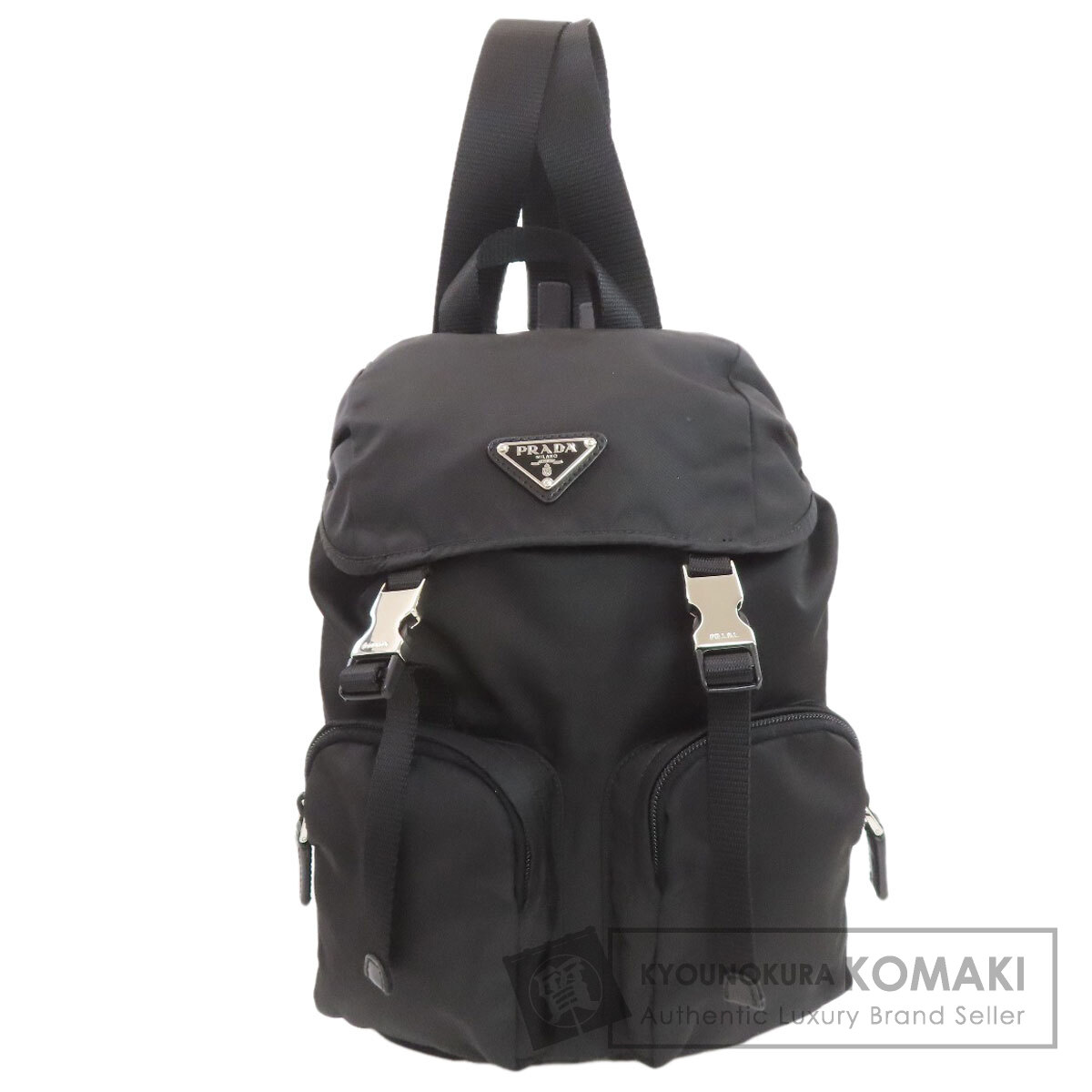 PRADA プラダ ロゴ金具 リュック・デイパック ナイロン素材 レディース