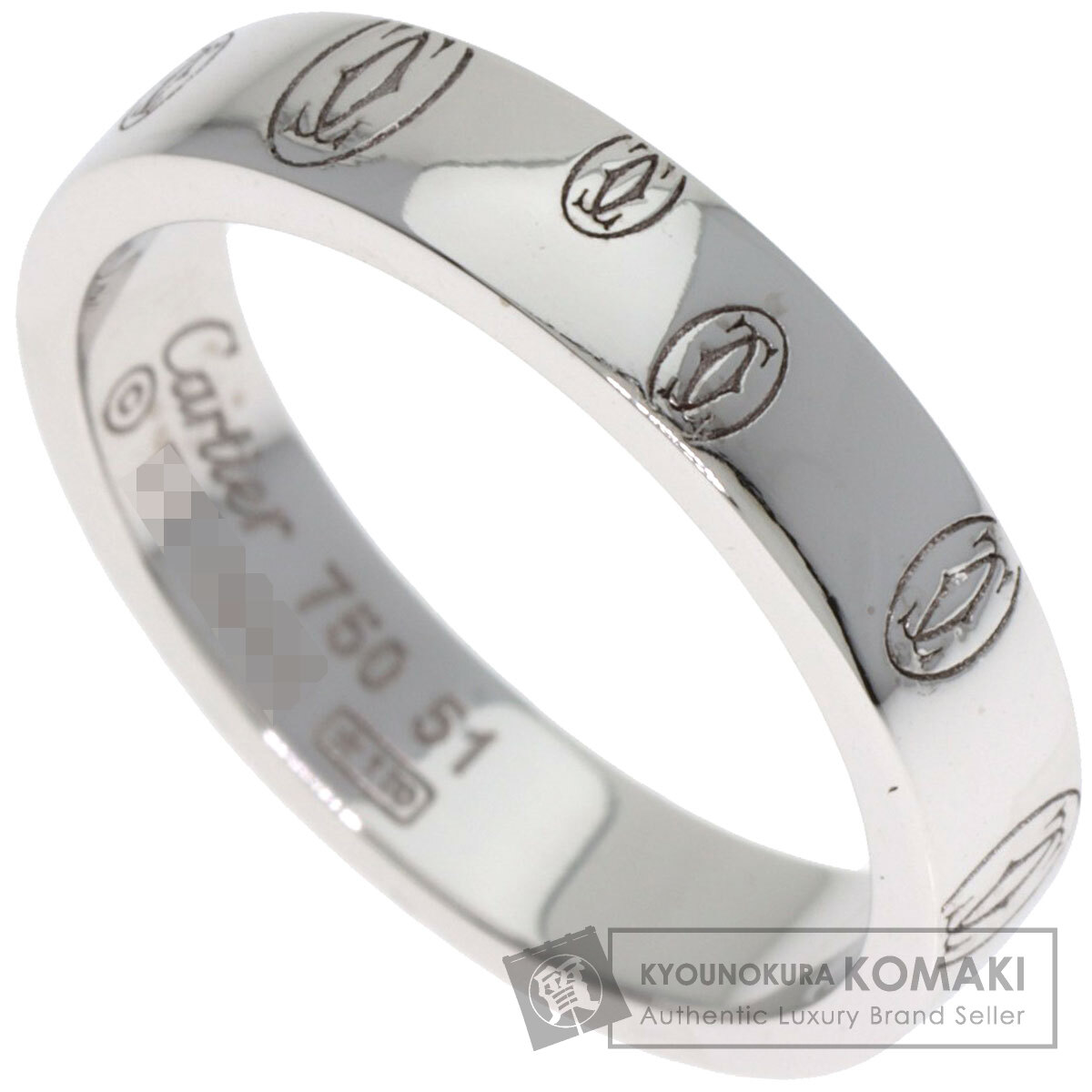 カルティエ　ハッピーバースデー　リング　SM　ダイヤ　750刻印　#51 CARTIER カルティエ ハッピーバースデー #51 リング・指輪 K18ホワイト