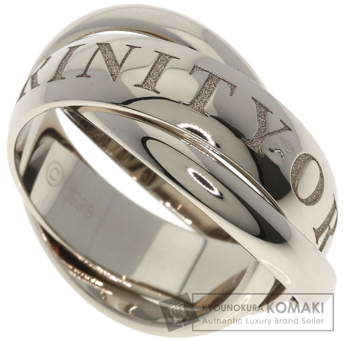 CARTIER カルティエ トリニティ #50 1998年クリスマス限定 リング