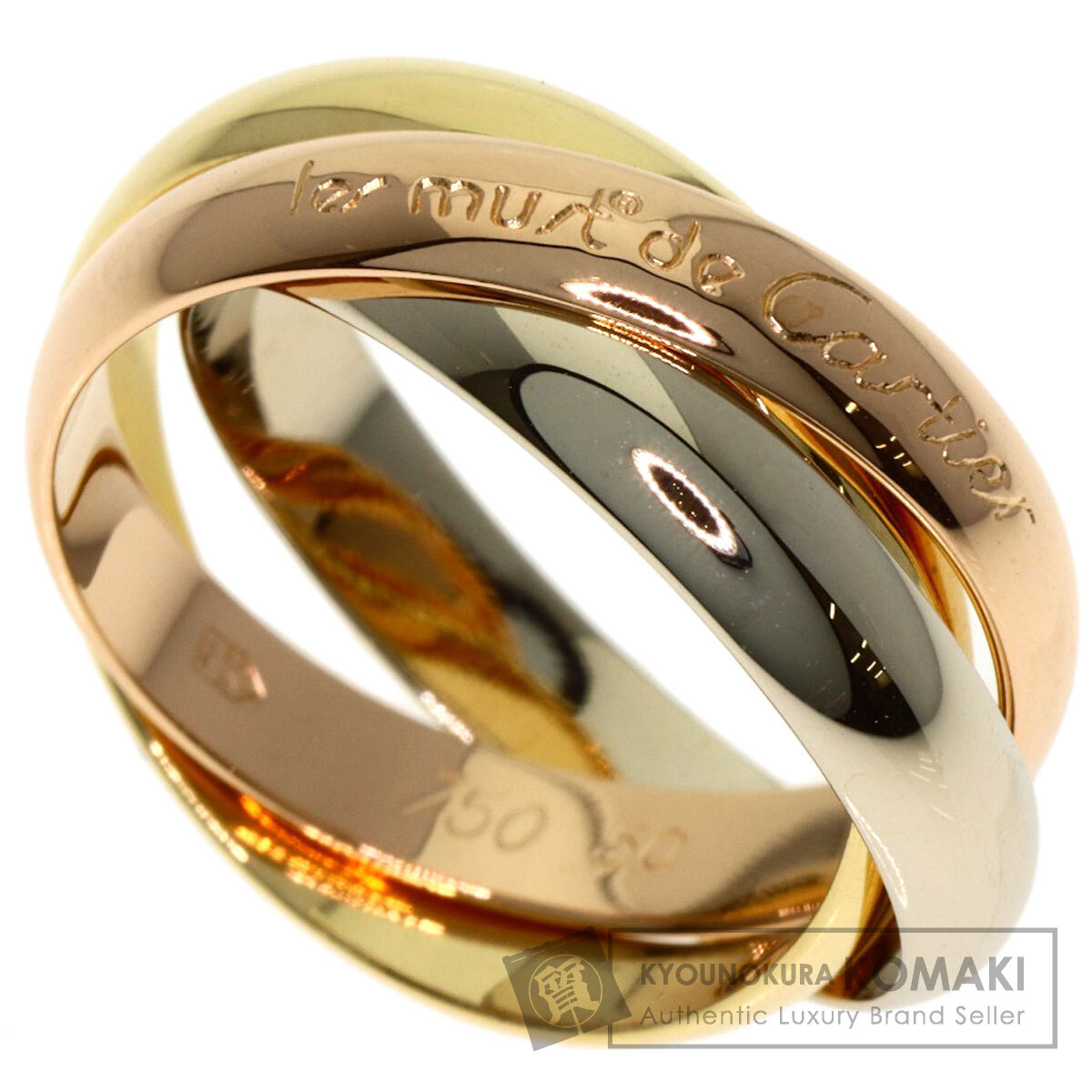 カルティエ リング・指輪 トリニティ #50