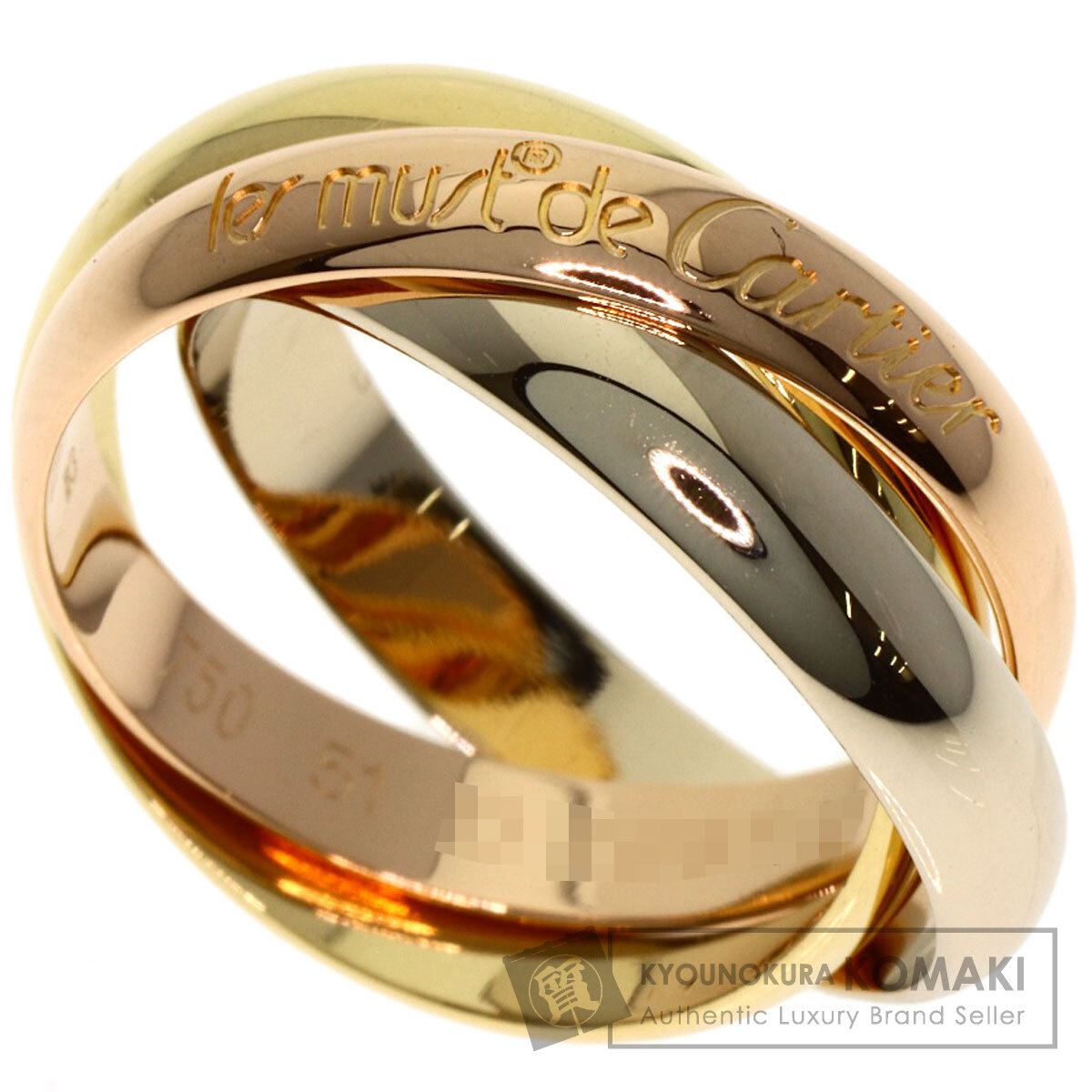 カルティエ リング・指輪 トリニティ #51