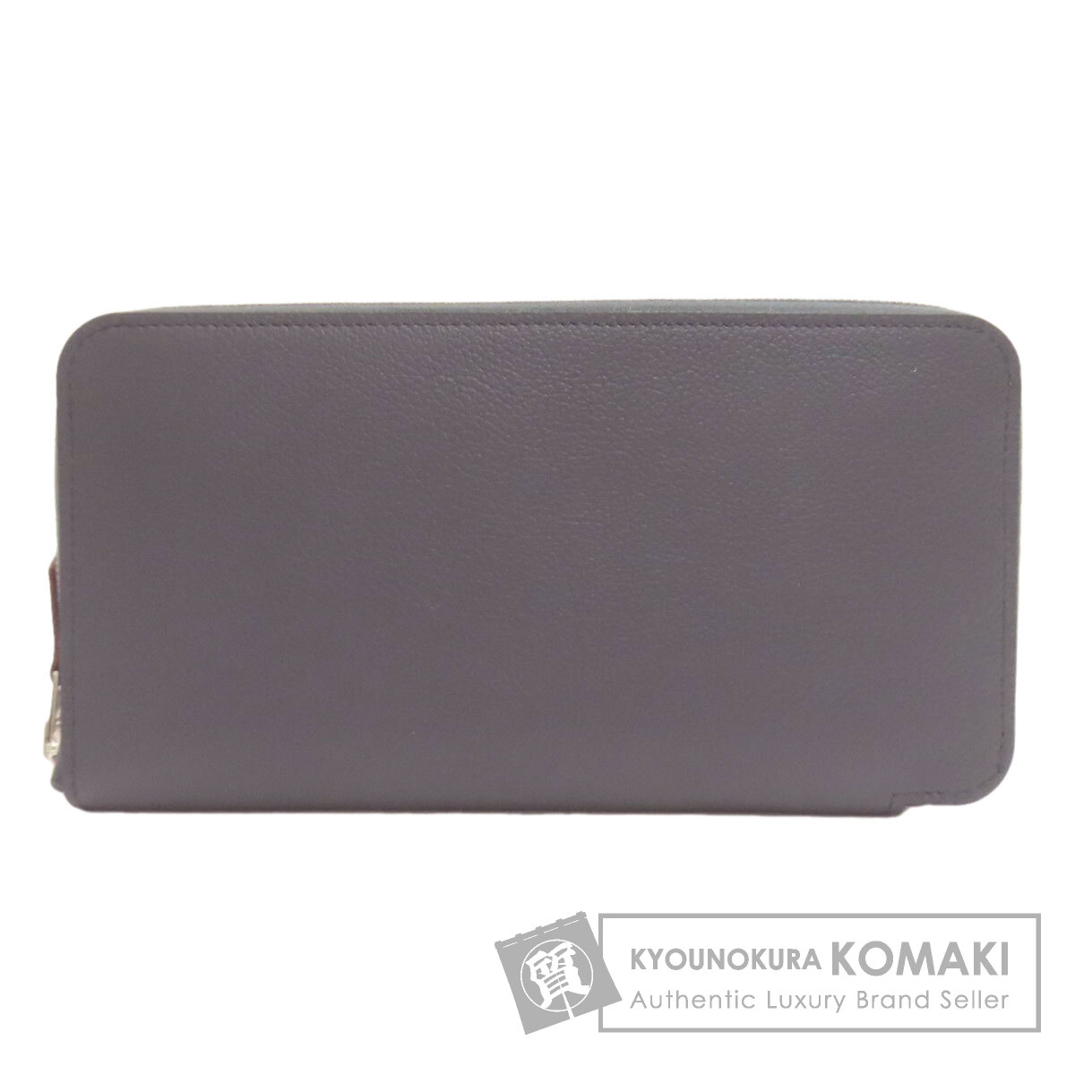 エルメス 長財布（小銭入れあり） アザップシルクイン ロング シルバー金具