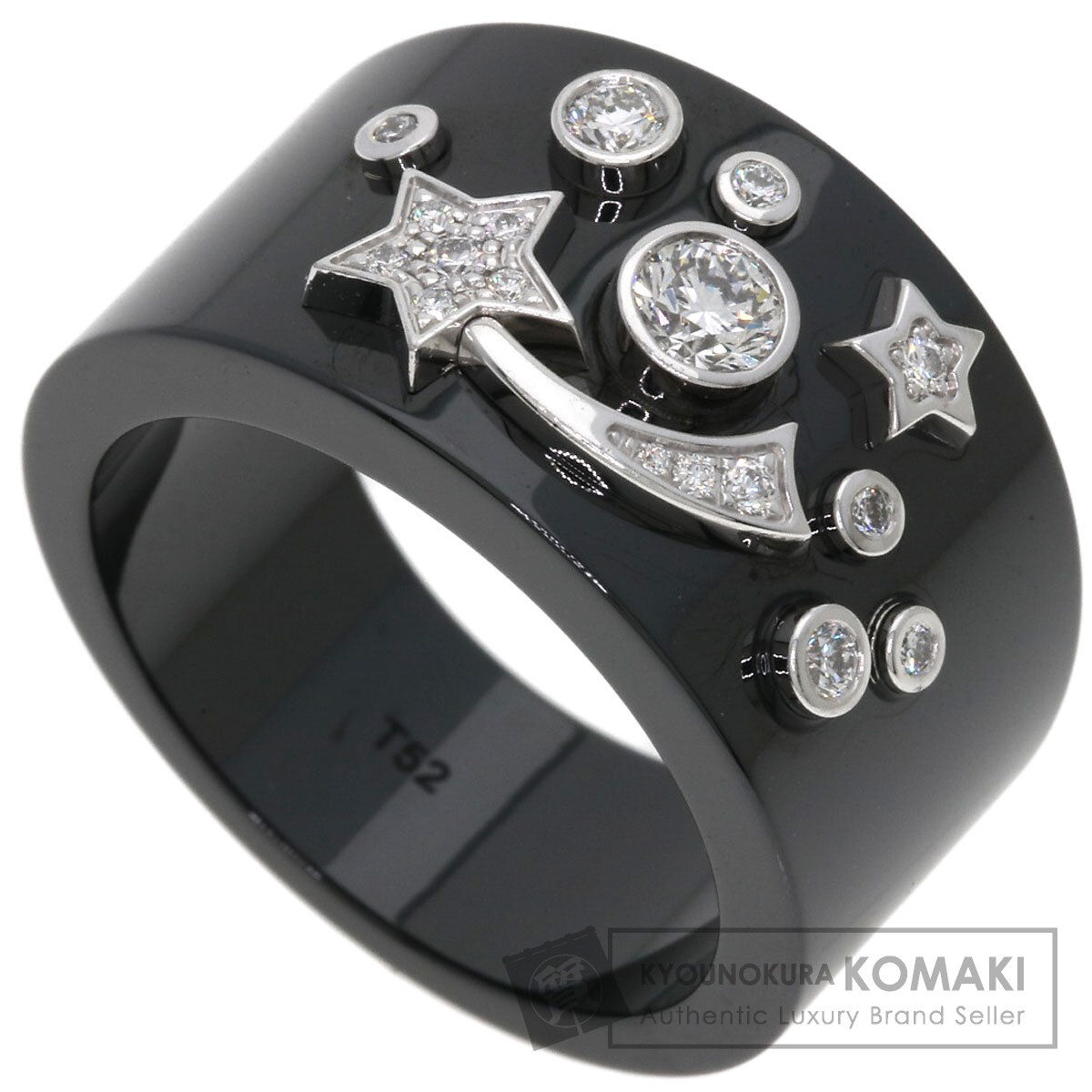 シャネル リング・指輪 コスミック ドゥ シャネル コメット ダイヤモンド セラミック #52