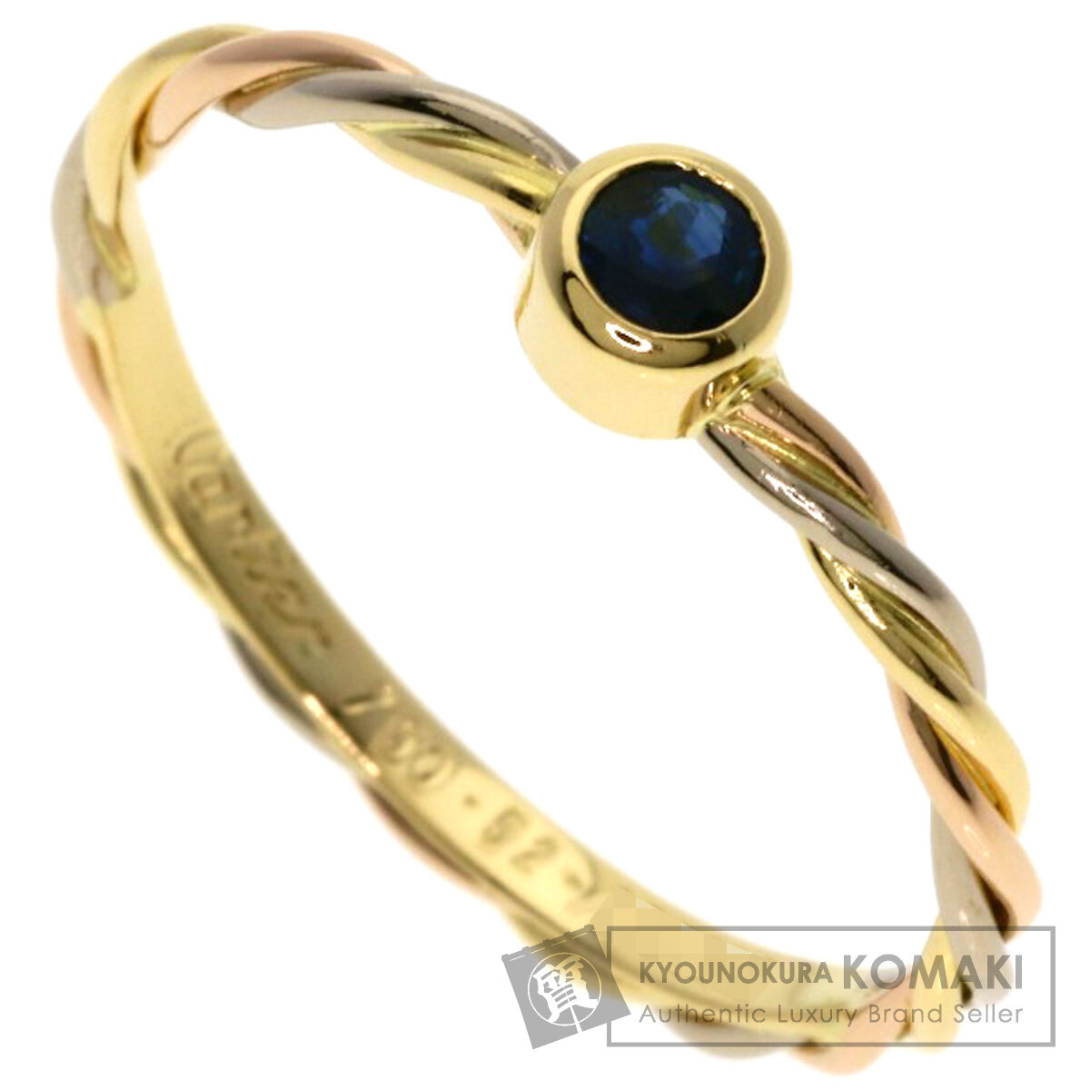 カルティエ リング・指輪 ツイスト サファイア #52