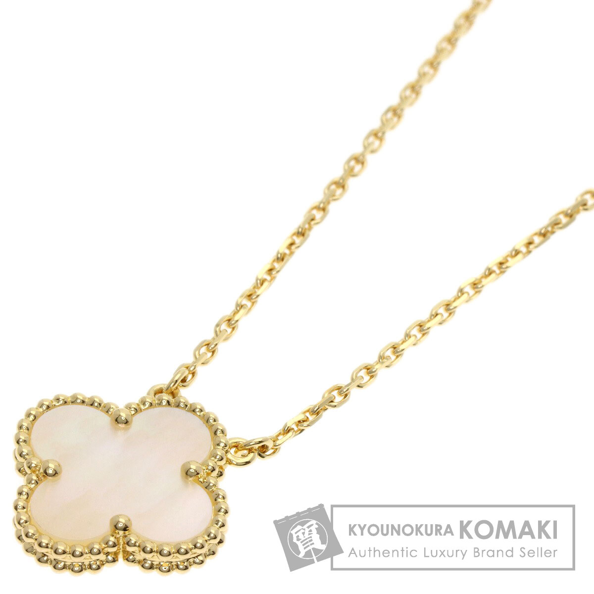 ヴァンクリーフ＆アーペル ネックレス ヴィンテージ アルハンブラ マザーオブパール