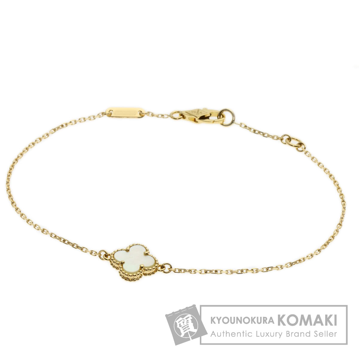 ヴァンクリーフ＆アーペル ブレスレット スウィートアルハンブラ マザーオブパール