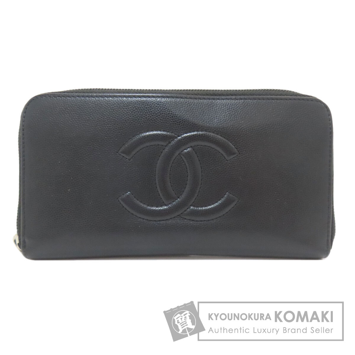 シャネル 長財布（小銭入れあり） ココマーク シルバー金具