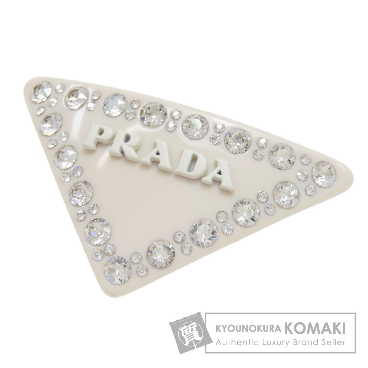 PRADA アイボリー ストーン付きバレッタ PRADA プラダ トライアングル ラインストーン バレッタ プラスチック
