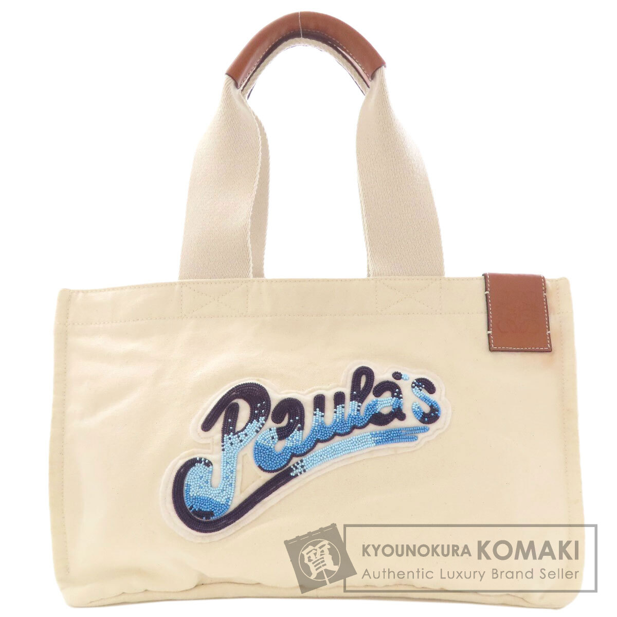 ロエベ トートバッグ パウラズ イビザ カバス