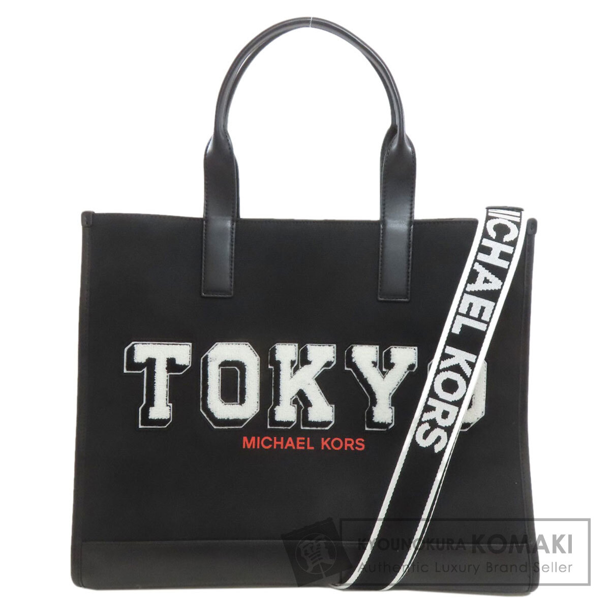 マイケルコース トートバッグ 2WAY