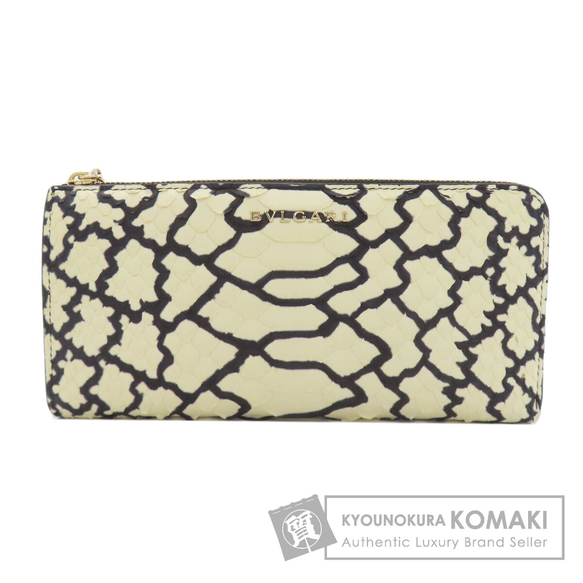 ブルガリ 長財布（小銭入れあり） セルペンティ