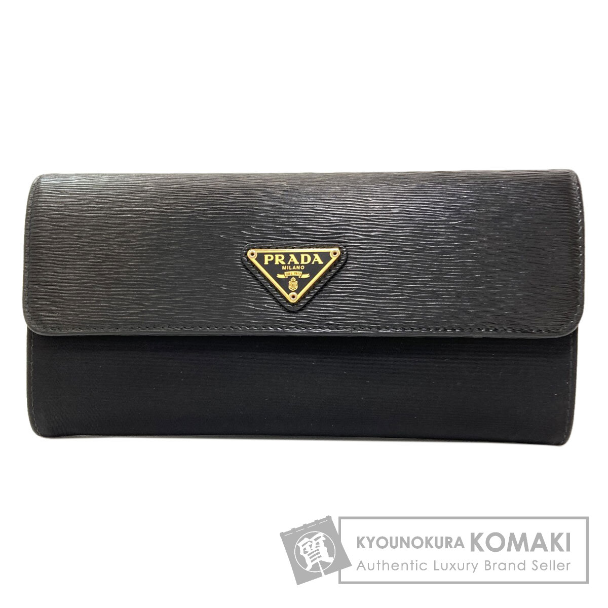 プラダ 長財布（小銭入れあり） トライアングル