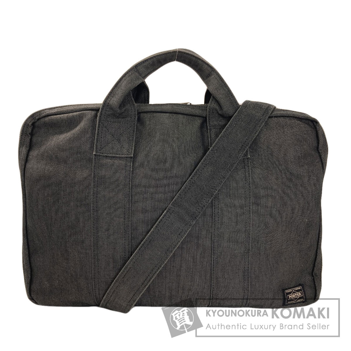 ポーター ビジネスバッグ 2WAY