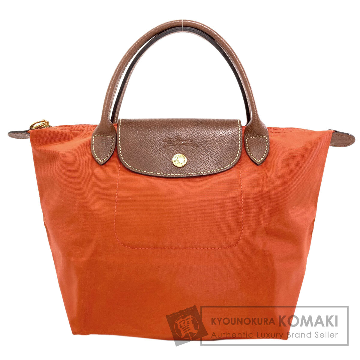 ロンシャン ハンドバッグ ル・プリアージュ