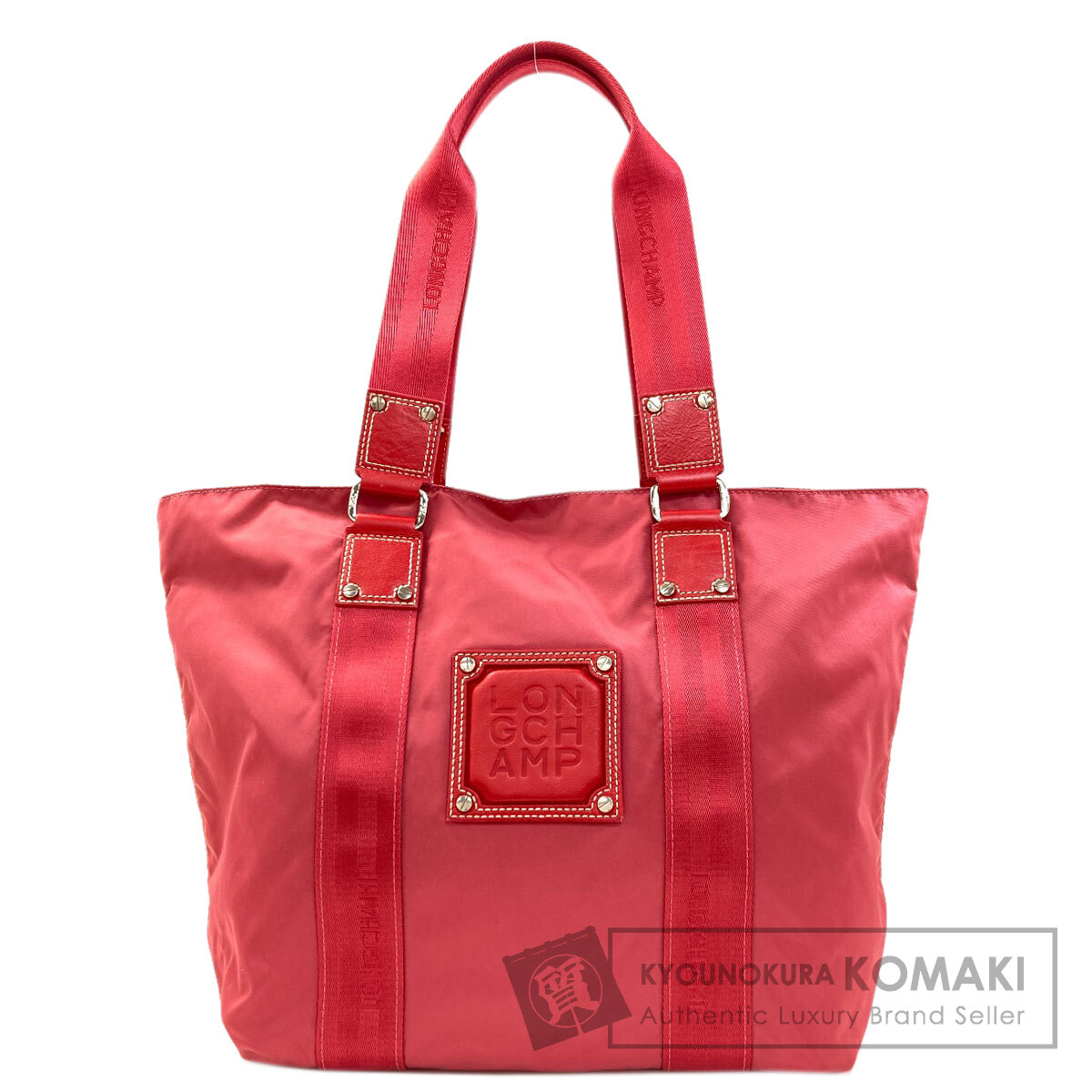 ロンシャン トートバッグ ロゴ