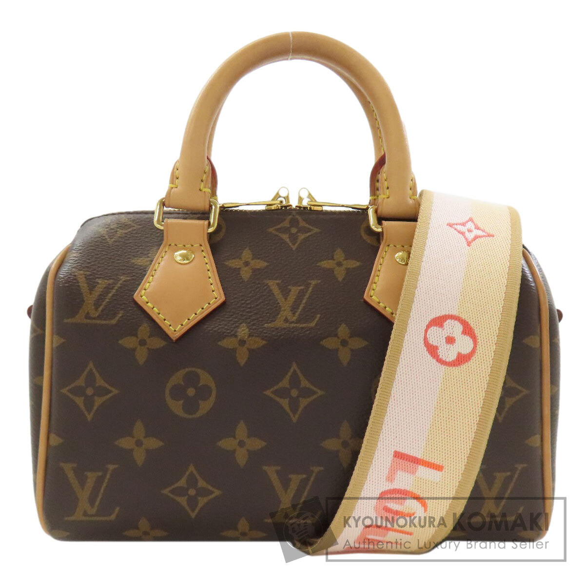 ルイヴィトン ハンドバッグ スピーディ・バンドリエール20
