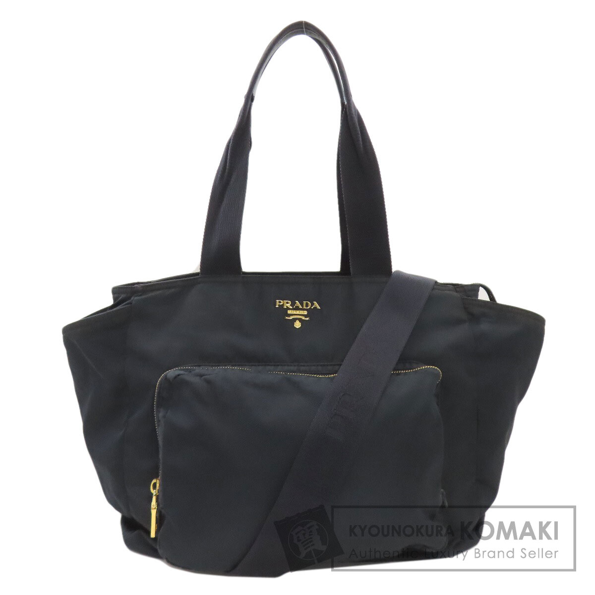 プラダ トートバッグ マザーズバッグ 2WAY