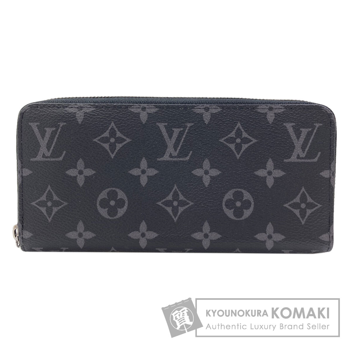 ルイヴィトン 長財布（小銭入れあり） ジッピー・ホリゾンタル