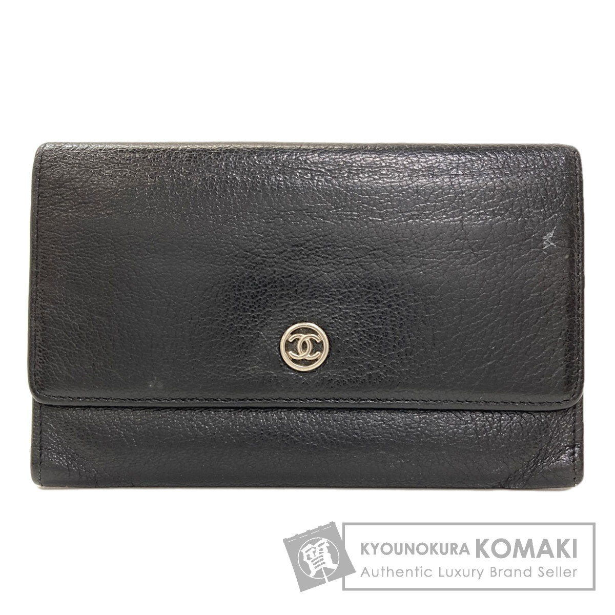 シャネル 長財布（小銭入れあり） ココマーク シルバー金具