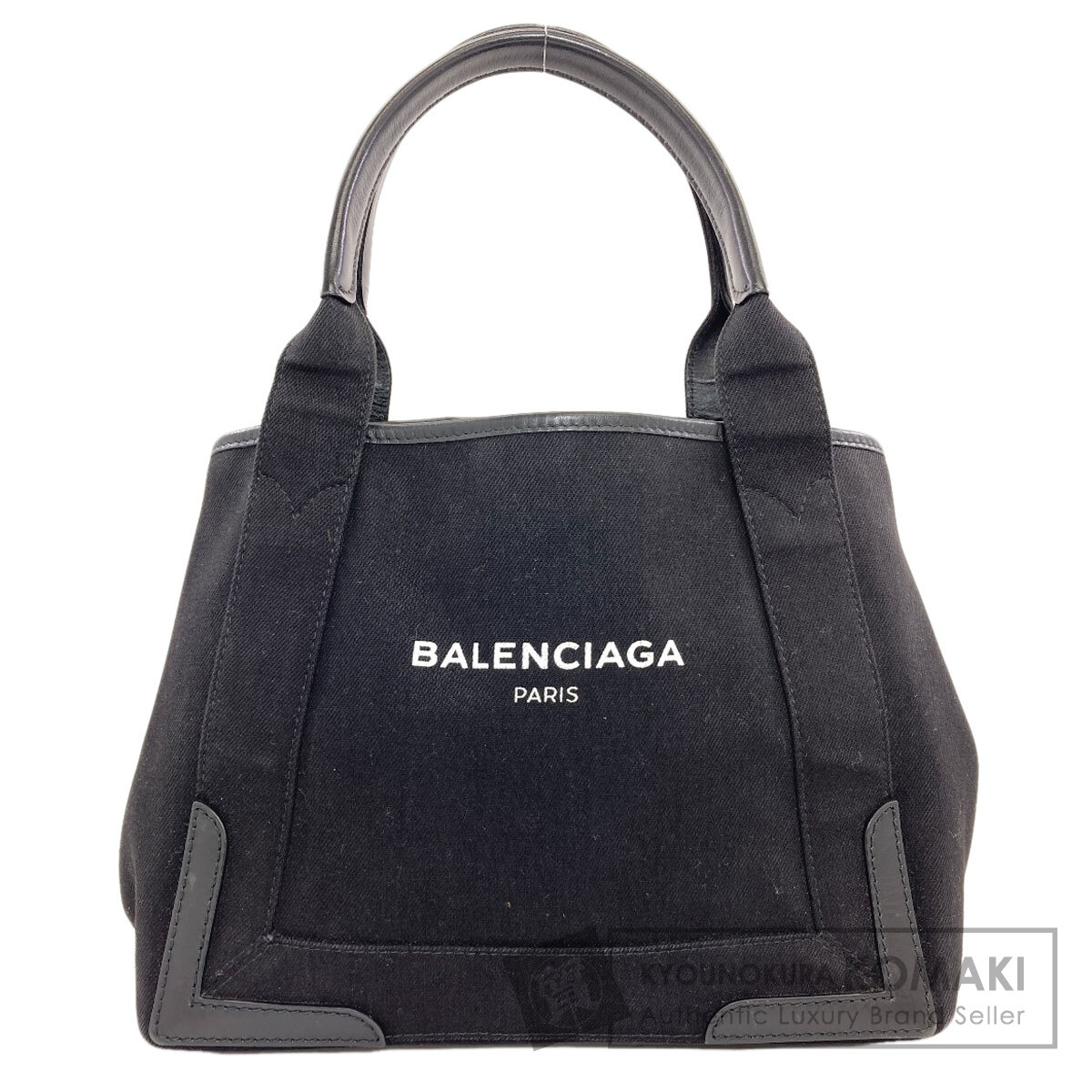 バレンシアガ ハンドバッグ ネイビーカバスS