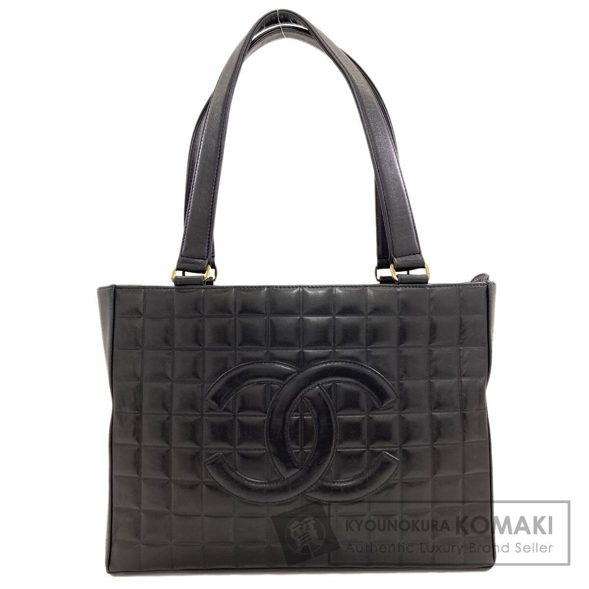 シャネル トートバッグ チョコバー ゴールド金具