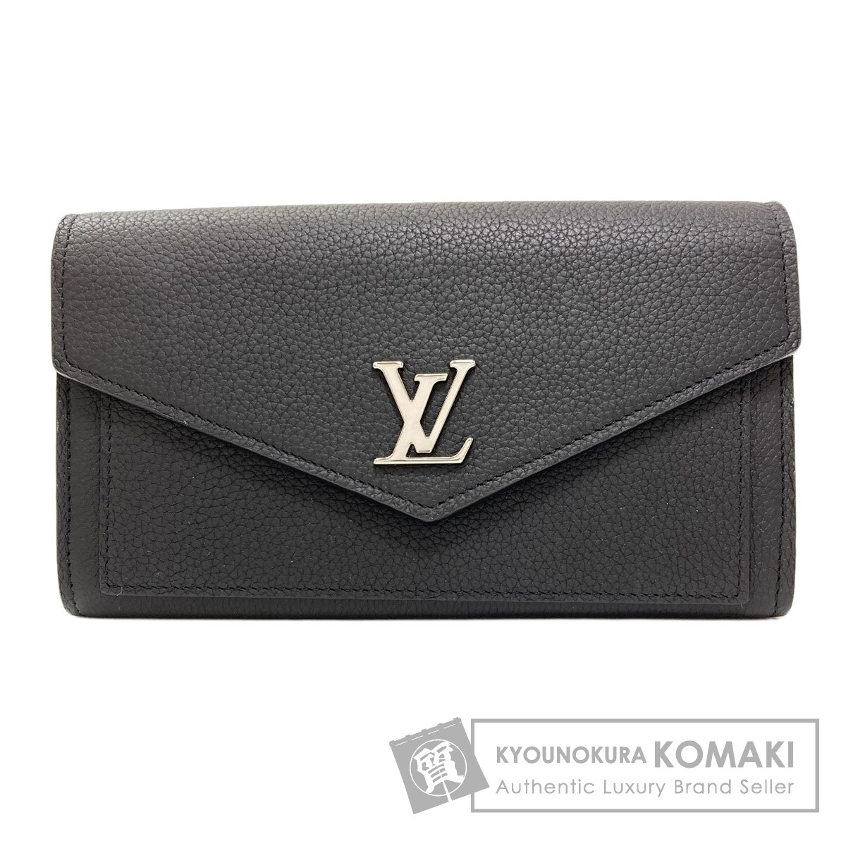ルイヴィトン 長財布（小銭入れあり） マイロックミー