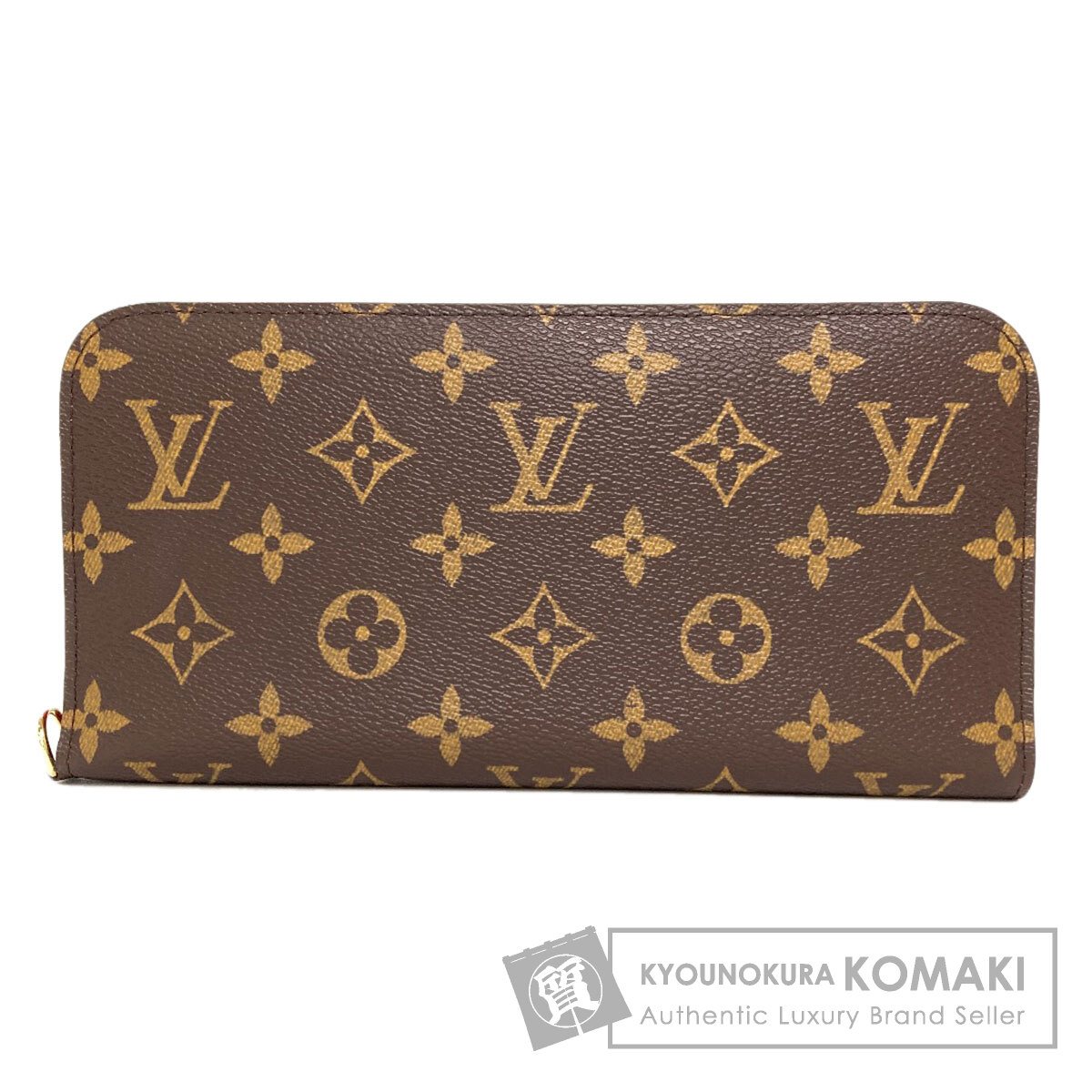 ルイヴィトン 長財布（小銭入れあり） アンソリット