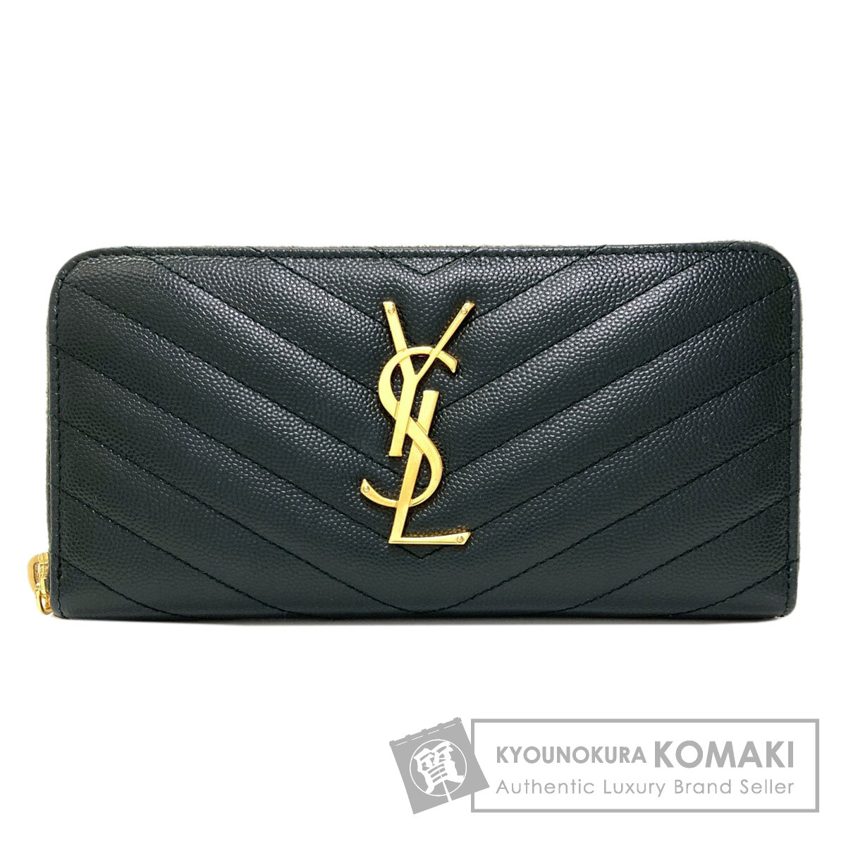 サンローラン 長財布（小銭入れあり） カサンドラ