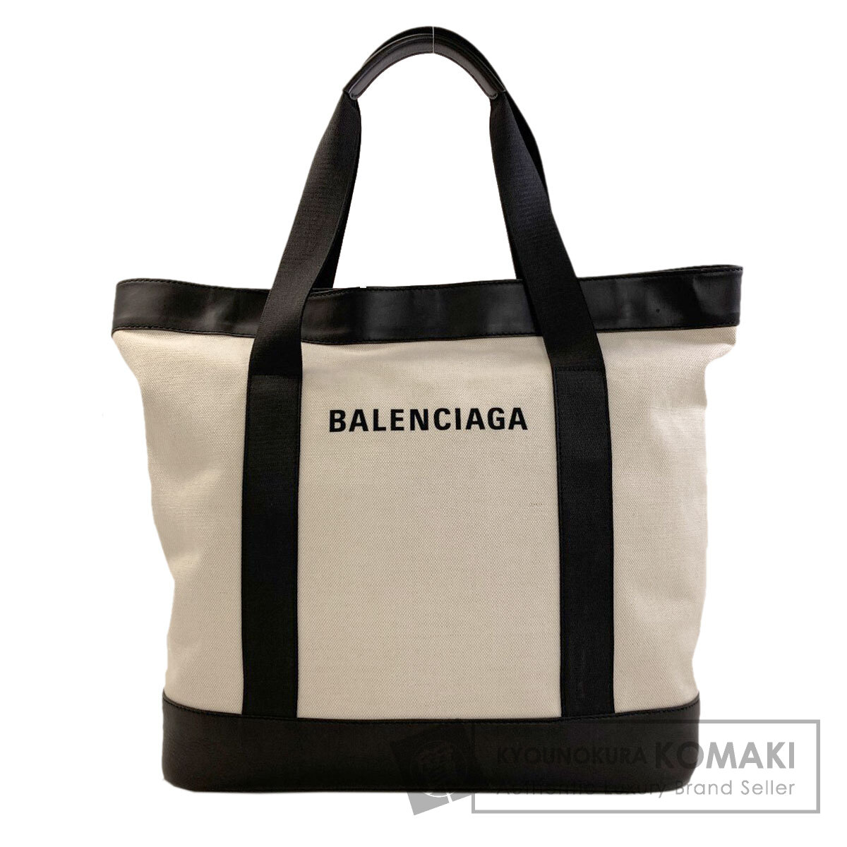 バレンシアガ トートバッグ ネイビートート