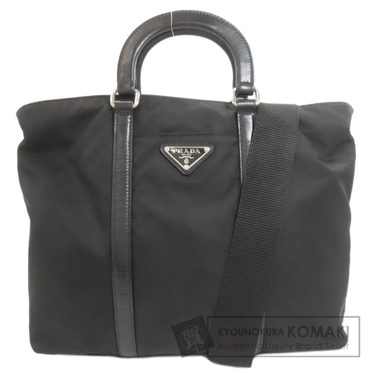プラダ ハンドバッグ 2WAY ロゴ金具