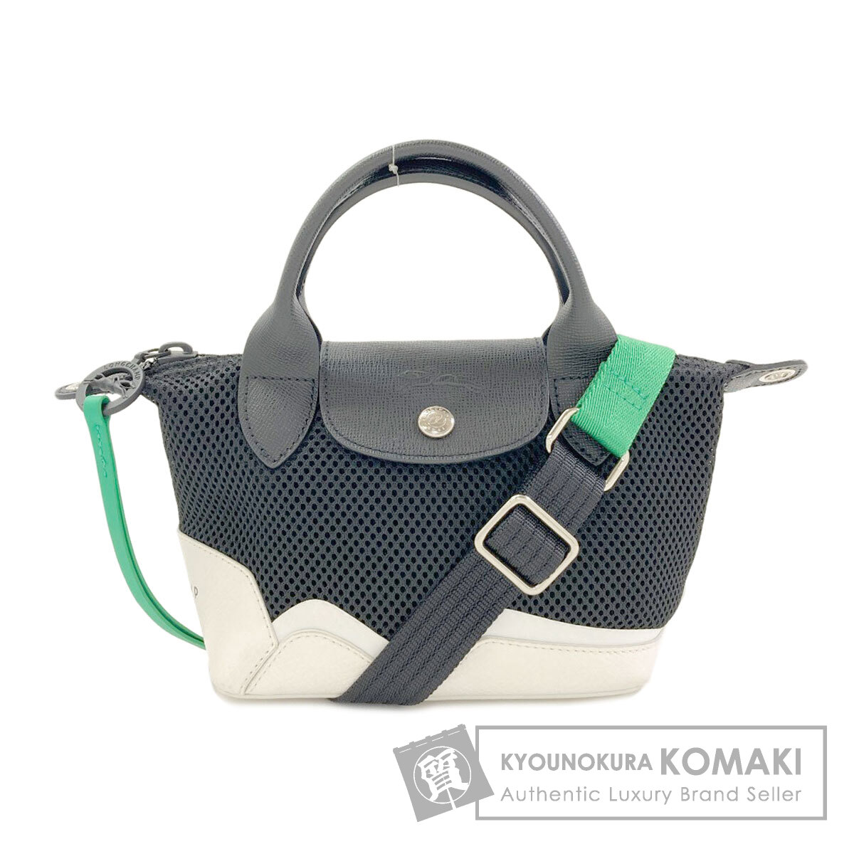 ロンシャン ハンドバッグ メッシュ 2WAY