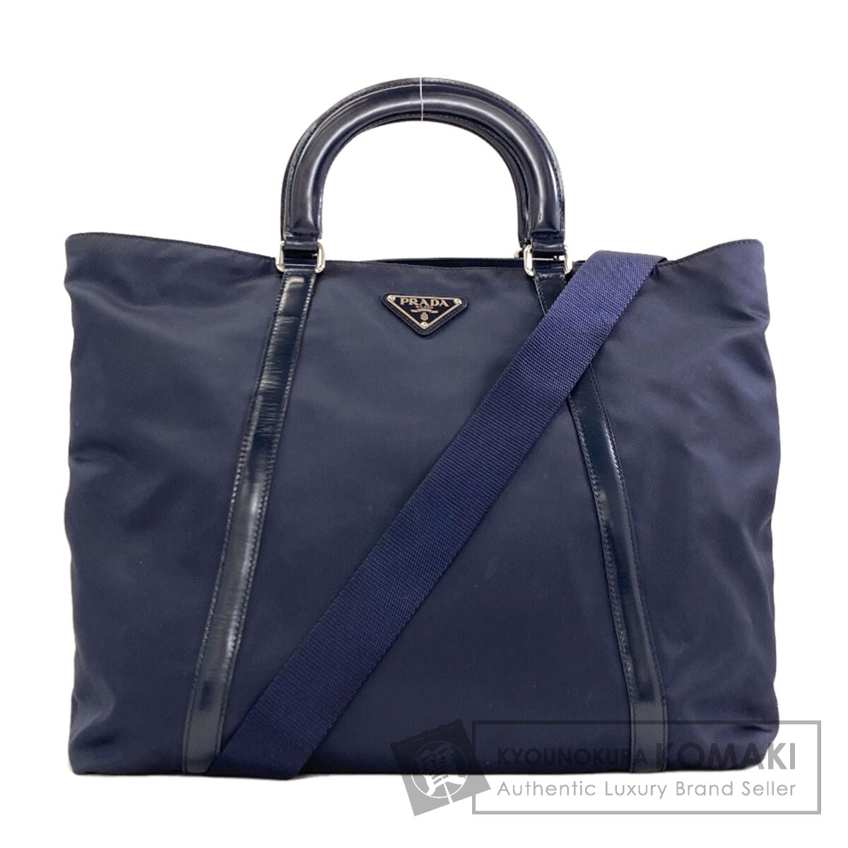 プラダ ハンドバッグ ロゴ金具 2WAY