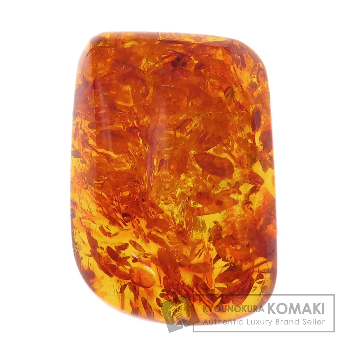 コハク 琥珀 ルース Amber 10.9g レディース ブランド京の蔵小牧