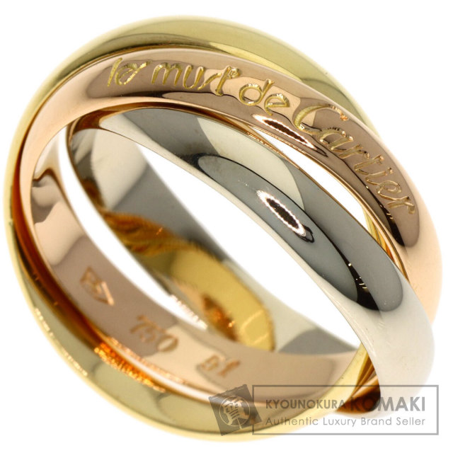 カルティエ リング・指輪 トリニティ #51