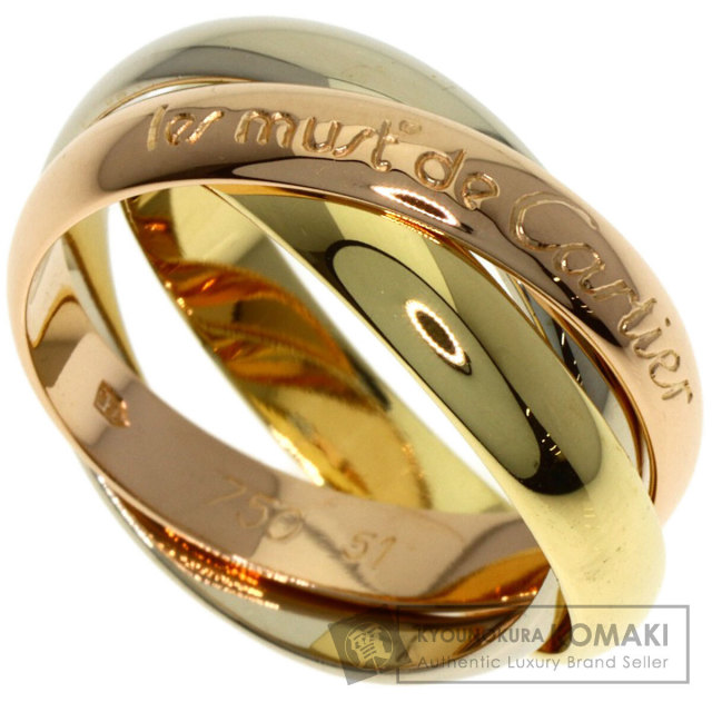 カルティエ リング・指輪 トリニティ #51